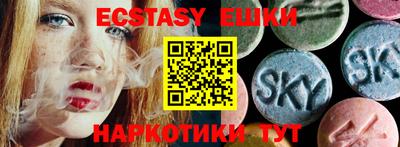 спайс Азнакаево