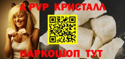 спайс Азнакаево