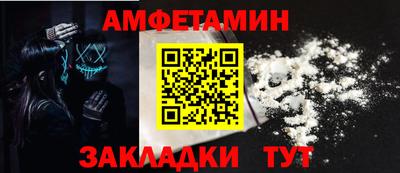 мет Гусиноозёрск