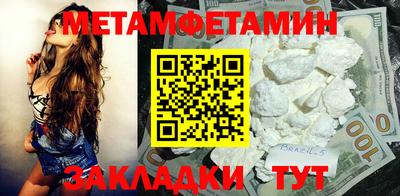 МДМА Гатчина