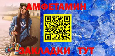 спиды Гай