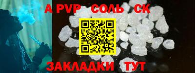 синтетический гашиш Абакан