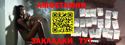 спайс Азнакаево