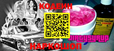 мефедрон Абинск