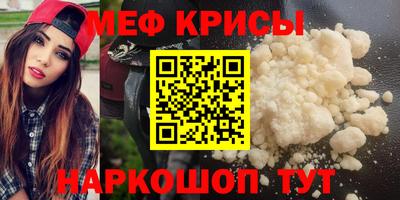 мяу мяу мука Абинск