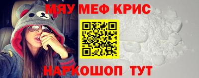 спиды Гай