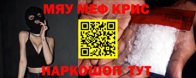 спиды Гай