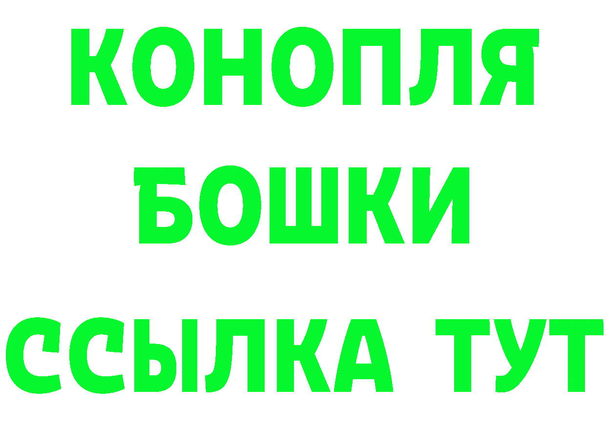 Бутират оксибутират ссылка площадка mega Майский