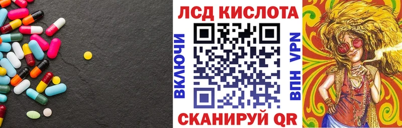 кракен   Майский  Лсд 25 экстази ecstasy  нарко площадка как зайти  где купить наркоту 