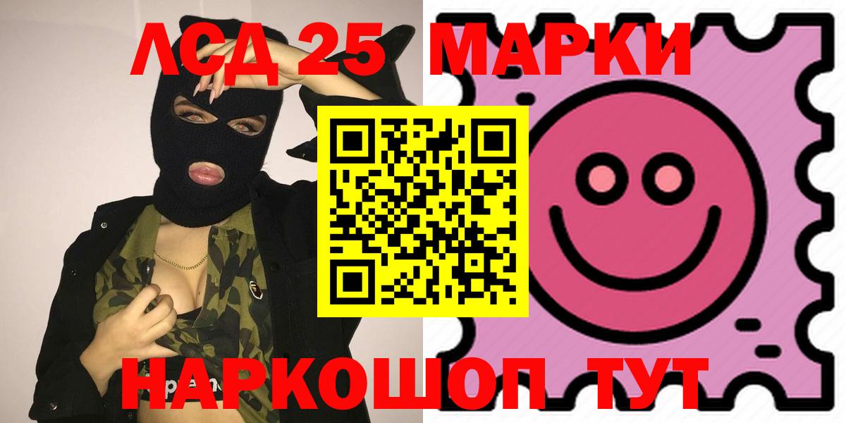 МЕГА ССЫЛКА  ЛСД экстази  Майский  ЛСД экстази ecstasy 