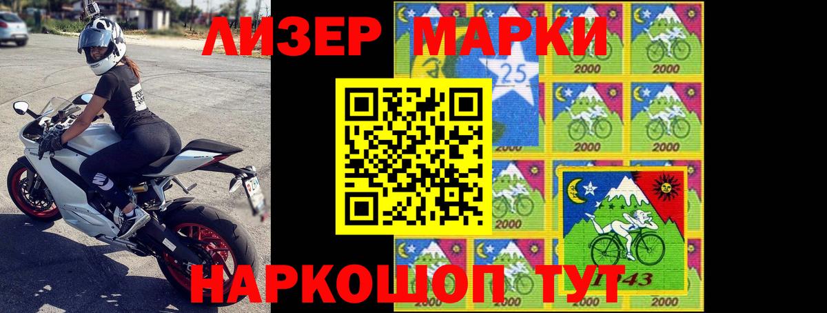Майский  LSD-25 экстази  Вход с VPN  ЛСД экстази кислота 