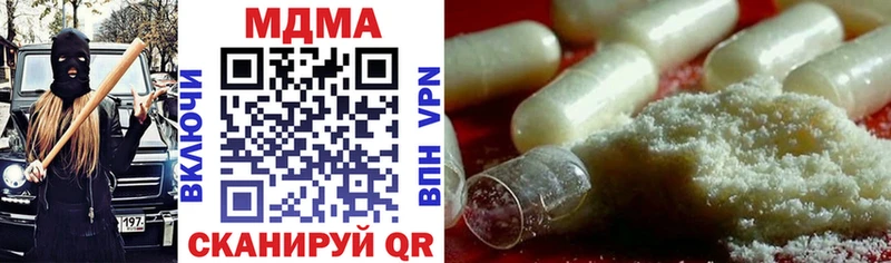МДМА VHQ Майский