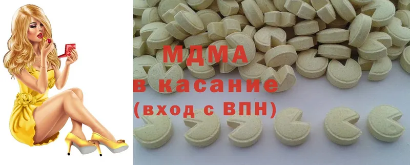 MDMA Molly  Майский 