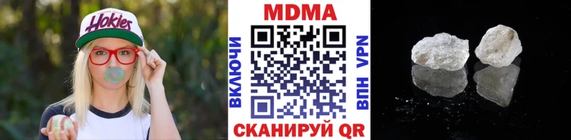купить наркоту  Майский  MDMA кристаллы 