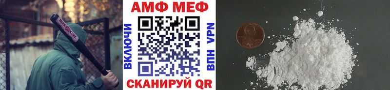 МЕТАМФЕТАМИН винт  Майский 