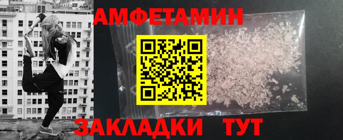 МЕТАДОН Майский