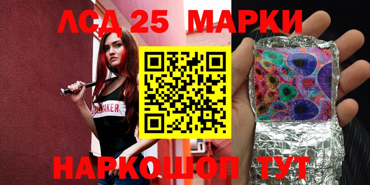 Майский  продажа наркотиков  Вход с VPN  Марки N-bome 1,5мг 