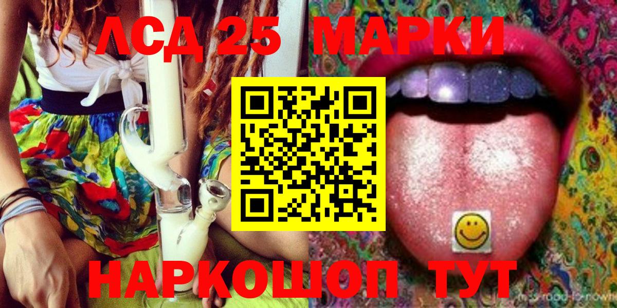 Марки NBOMe 1,5мг  Марки 25I-NBOMe  Майский  Марки NBOMe 1,5мг 