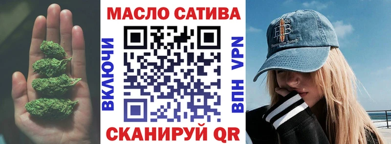 ТГК вейп с тгк  Майский 