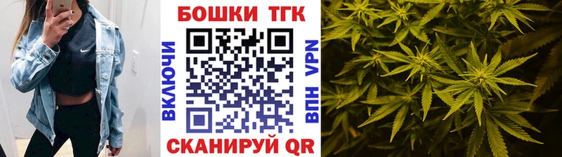 цены   ОМГ ОМГ зеркало  Бошки марихуана Amnesia  Майский 