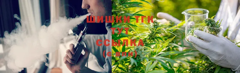 Конопля Ganja  купить  цена  Майский 