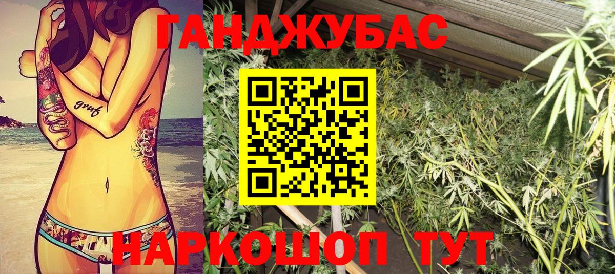 Конопля семена  Марихуана Bruce Banner  Майский  Бошки Шишки AK-47  Вход с VPN  Каннабис план 