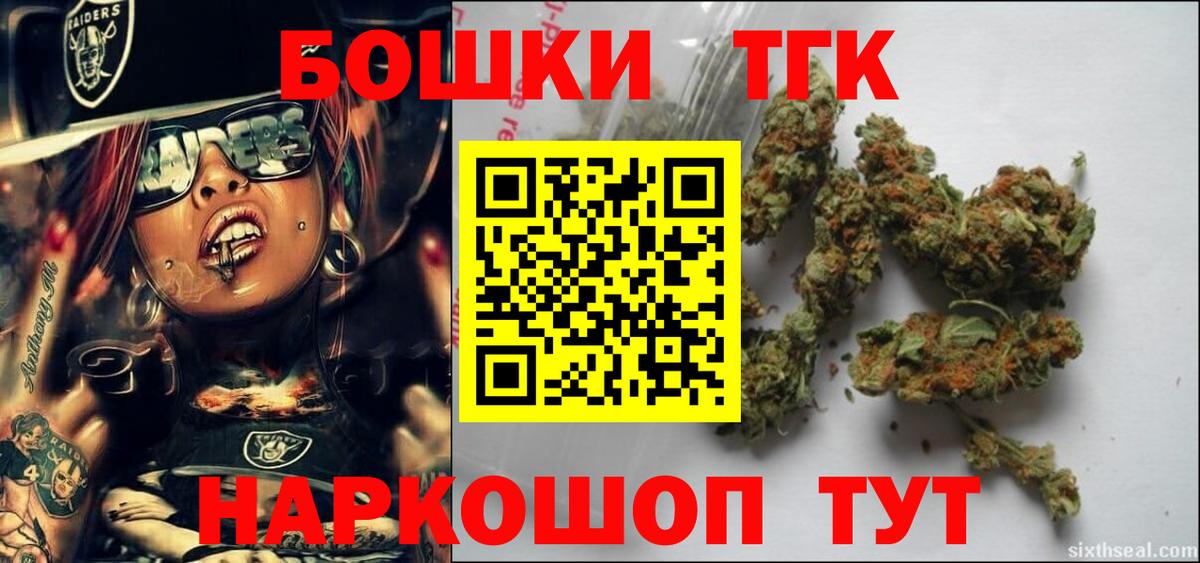 Каннабис Bruce Banner  Марихуана планчик  Майский  Шишки марихуана семена  Марихуана THC 21% 